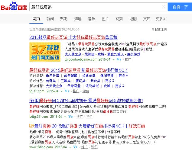 最字是百度的禁词我怎么从来没听说过
