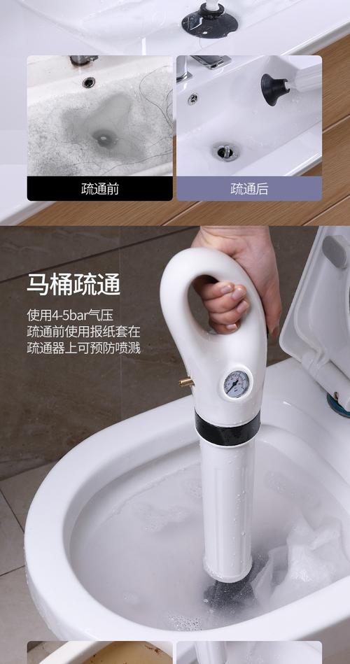 2021新款下水道管道疏通器捅马桶吸蹲便疏通气压式厕所地漏堵塞高压