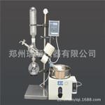 5l旋转蒸发仪厂家
