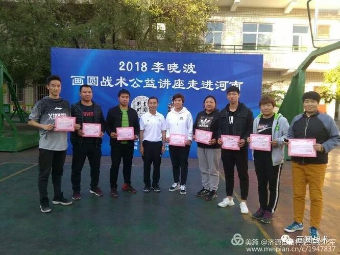 战术理念,战术风格和战术路径六个方面:  1,总体布局 团队篮球,五人画