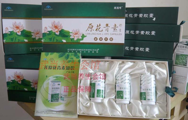 原花青素胶囊–保健食品-试用三六
