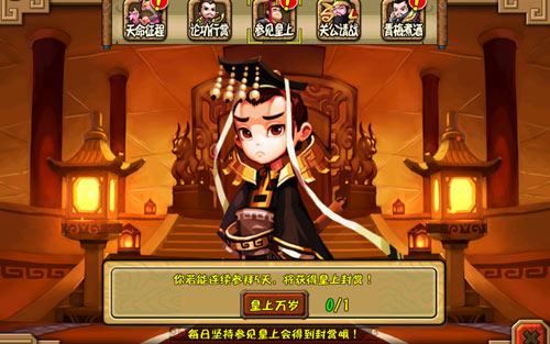 皇上,原来你也是穿来的