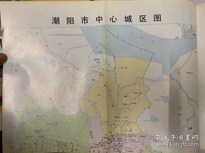 《广东省潮阳市地名志》