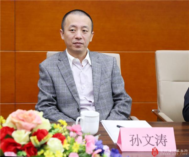 京师进军椰城京师海口分所筹正式签约启动
