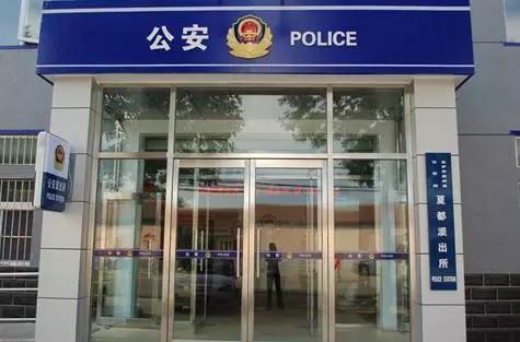 警察的回答亮了