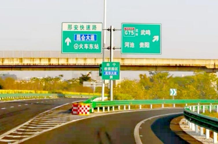 由南宁绕城转入兰海高速向北行驶
