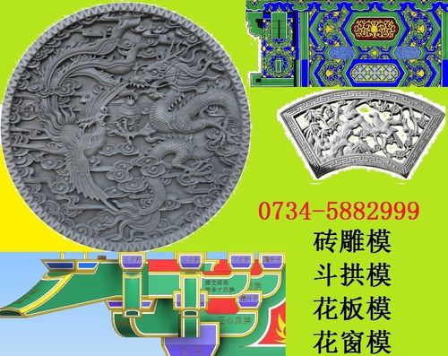 砖雕模具 水泥砖雕模具.商品大图
