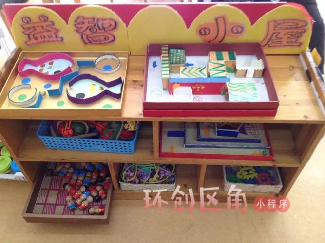 建构益智区怎样投放材料140张实用图片告诉你