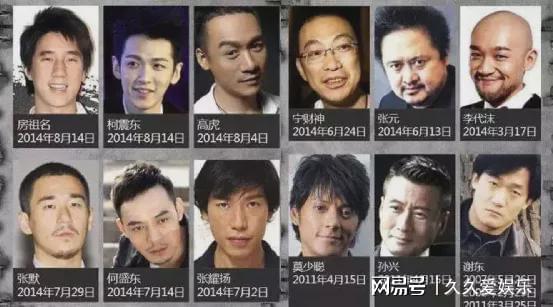 "虽然这个明星吸过毒,但他还年轻."滚!|毒贩|吸毒