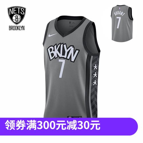 nike bkn m swgmn 布鲁克林篮网队杜兰特男子运动球衣