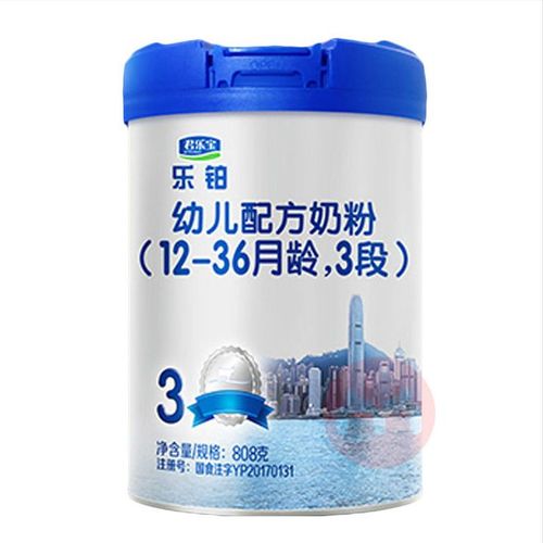 君乐宝乐铂2段怎么样,给宝宝吃这款奶粉好不好?