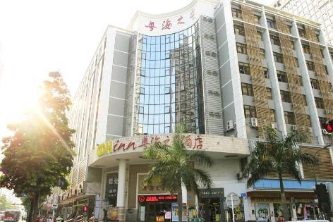 深圳酒店 粤海之星酒店(深圳华海店)