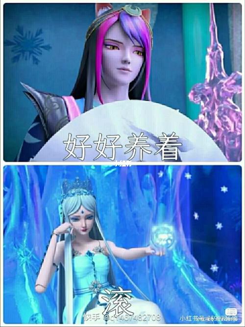 叶罗丽精灵梦,冰公主怀孕了!_怀孕_影视_动漫