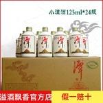 特价 $29 溢酒飘香官方店 [包邮][销量:7] 潭酒