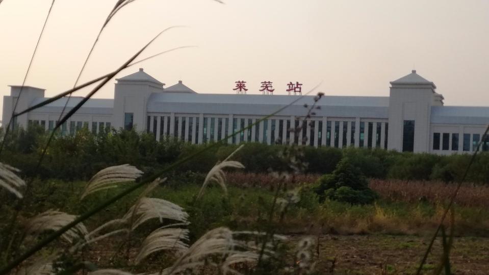 莱芜北站是新建济莱高速铁路上的一个中间客运站.    16.