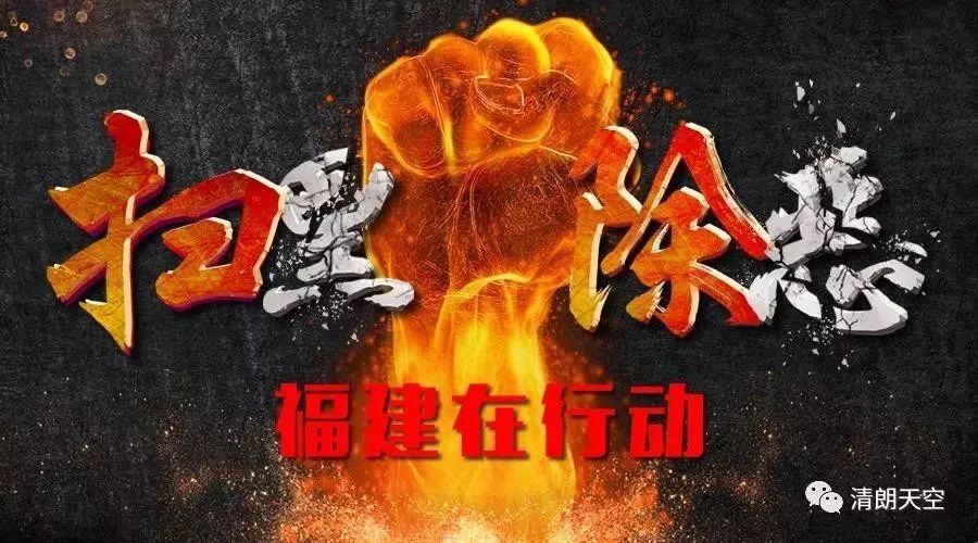 "无我"本色——追记忠诚卫士,扫黑英雄杨春