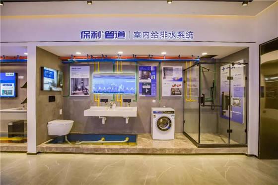 首倡隐蔽美学保利管道谋辟服务新赛道