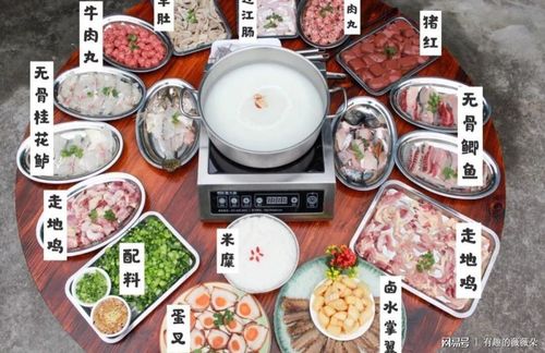 广东顺德粥底火锅