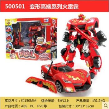 正版奥迪双钻 武战道机械族变形玩具 虎煞天 火雷霆 破天冰普及版 火