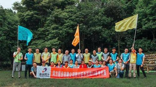 团队定制:团建横幅标语大全,解决你后顾之忧