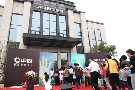 最后,由领导嘉宾共同完成的开合门仪式将整个现场气氛推向了高潮