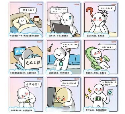 "身体在岗,心在远方"端午假期我在等你"节后再说的事情好多"