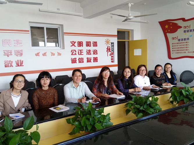 栖霞市实验中学名师工作室启动仪式