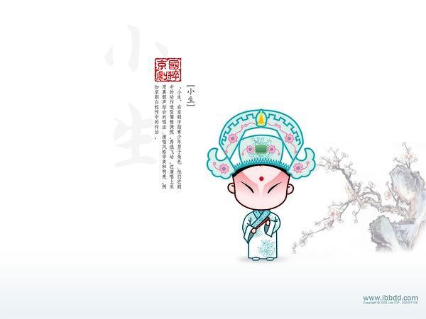 nothing的相册-欢喜 生旦净末丑