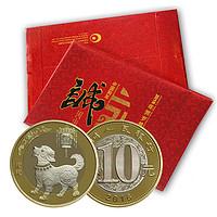 2018年狗年生肖贺岁流通纪念币 康银阁单枚卡册