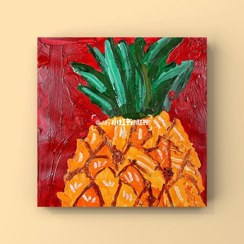 菠萝95|绘画|儿童|水粉画_绘画_美术_上色_绘本_幼儿_儿童绘画_母婴