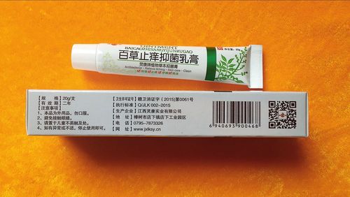 百草止痒外用软膏批发皮肤专用止痒当天发货oem代加工