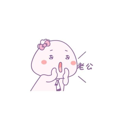 可爱的陈小包情侣表情包,还可做头像