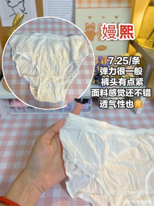 7款自用一次性内裤大测评