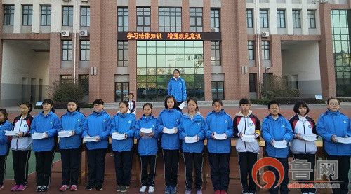 胶州七中举行"学习法律知识"活动