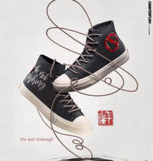 li-ning 李宁 counterflow·溯 中性帆布鞋