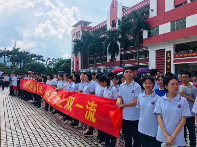 【转发祝福】明天高考,祝恩平考生们旗开得胜!