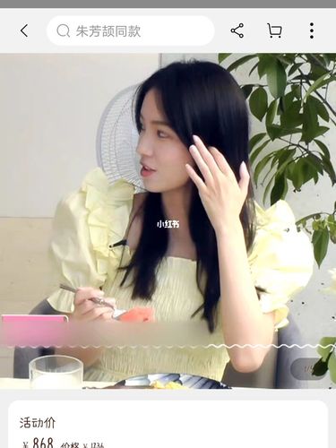 我们恋爱吧综艺里面,朱芳颉的淡黄色裙子好好看,有没有集美知道这款