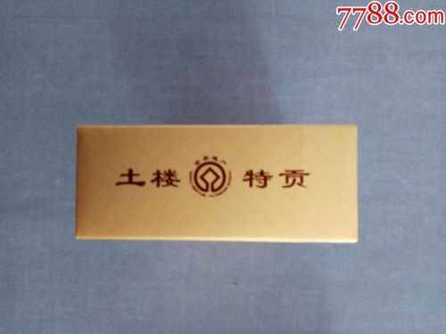 土楼(特贡)-se50281885-烟标/烟盒-零售-7788收藏__中国收藏热线