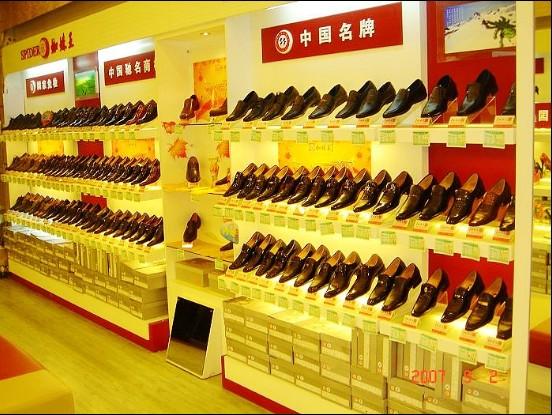 皮鞋专柜-产品-中国名牌蜘蛛王皮鞋寿县专卖店产品分类
