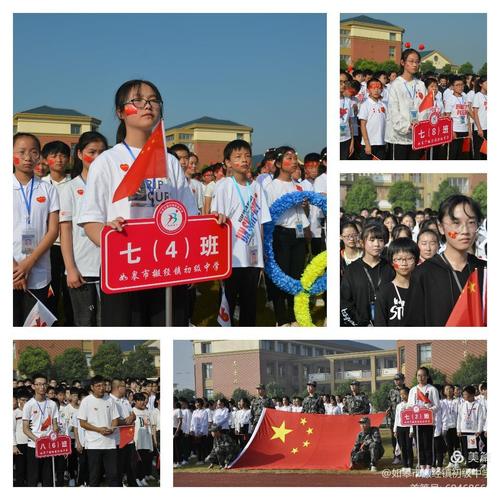 如皋市搬经镇初级中学的美篇