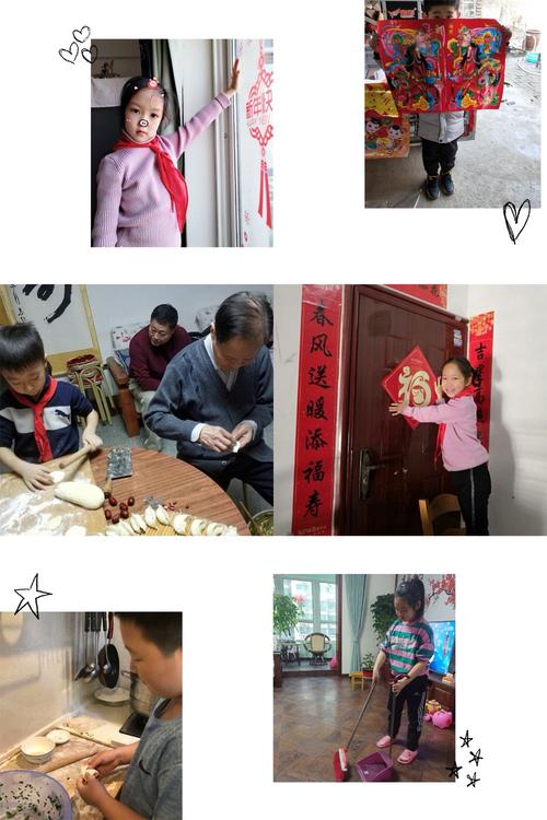 红领巾飘舞,舞动中国年 ————过春节,知民俗