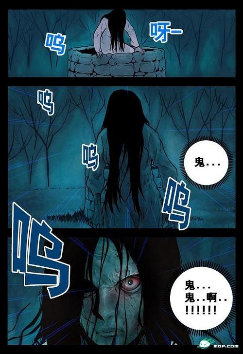 我与贞子的日常1