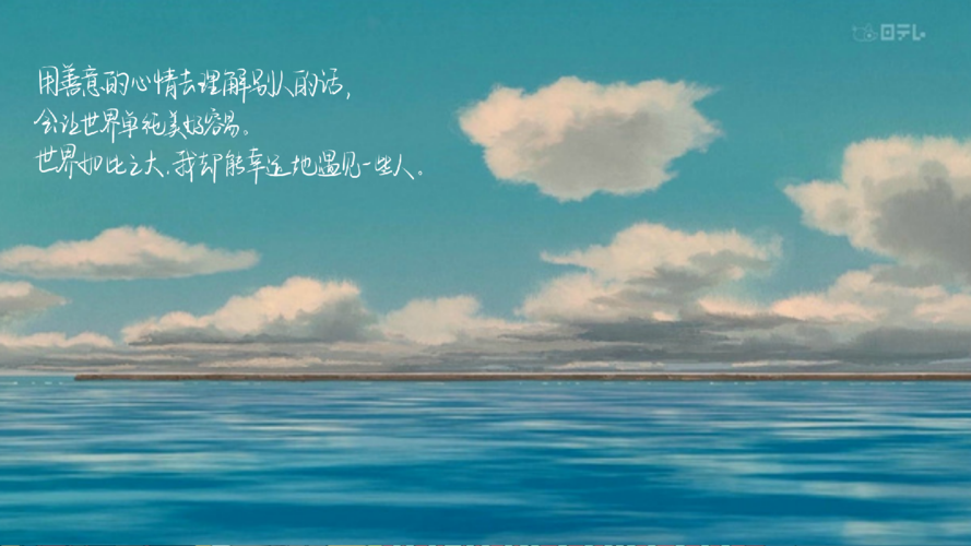 《千与千寻》