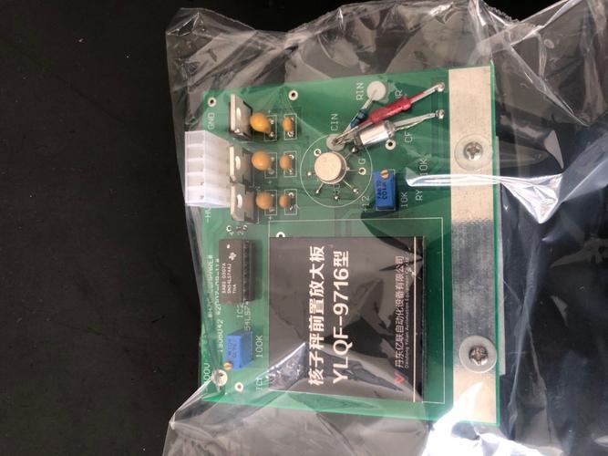 核子秤-核子皮带秤-非接触式计量-精度高