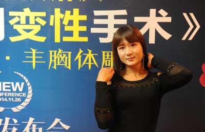 扬州小伙变性手术全程实录