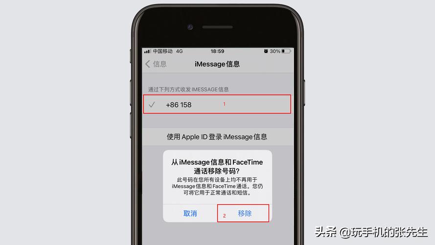 苹果手机信息有个红色感叹号苹果手机为什么信息上有个感叹号