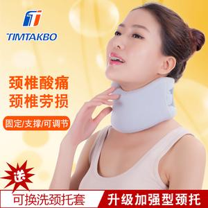 【护颈椎脖套图片】护颈椎脖套图片大全_好便宜网