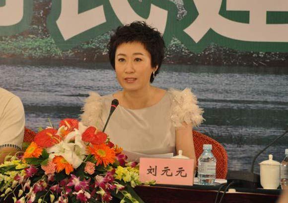 主持人:刘元元
