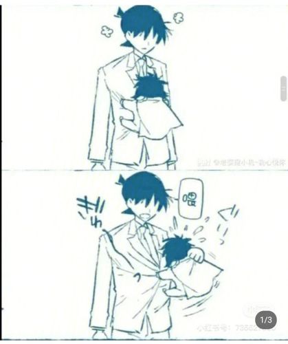 基德变小了!(超治愈!)-名侦探柯南同人之快新-话本