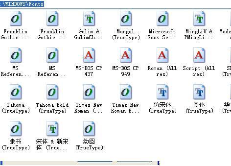 建议只留下.arial.    marlett.